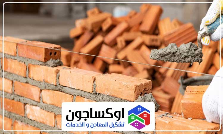 تركيب طابوق في العين