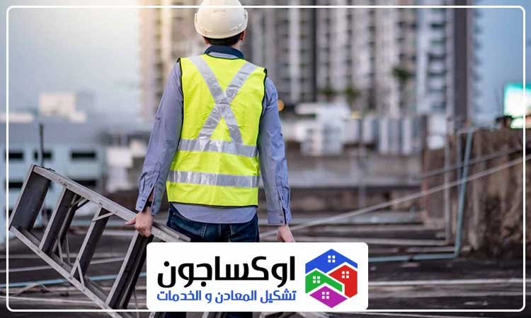 شركة مقاولات في العين