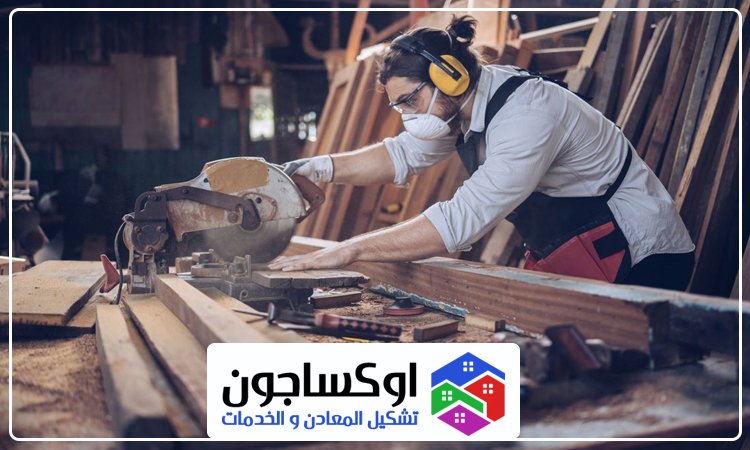 نجار في الشارقة 2 1012M
