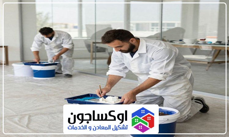 صباغ في راس الخيمة 5 صباغ في راس الخيمة