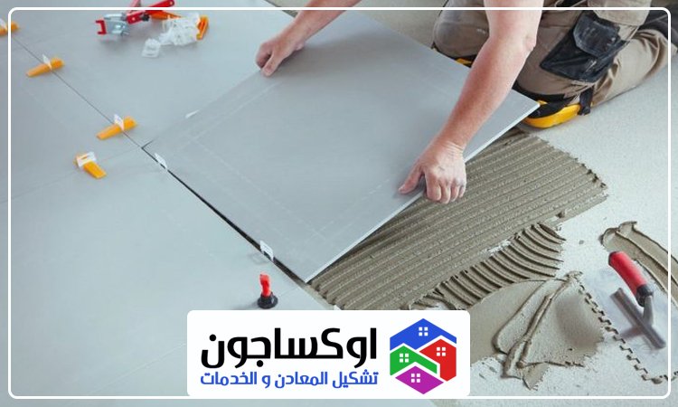 شركة تركيب سيراميك في راس الخيمة 3 شركة تركيب سيراميك في راس الخيمة