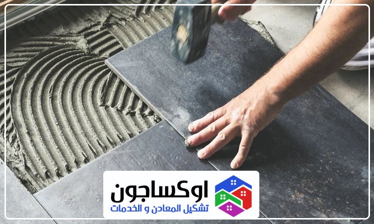 شركة تركيب سيراميك في راس الخيمة 4 شركة تركيب سيراميك في راس الخيمة