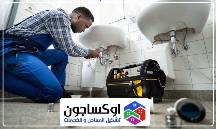 سباك