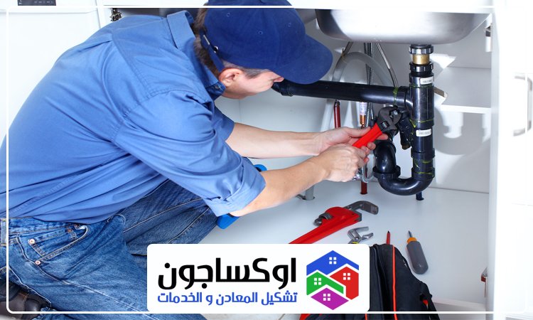 سباك