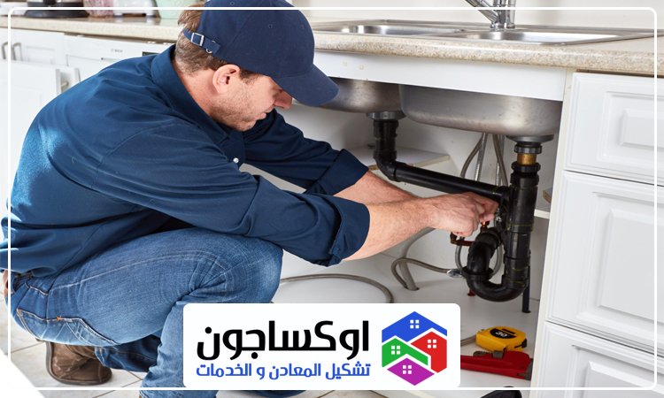 سباك في ابوظبي