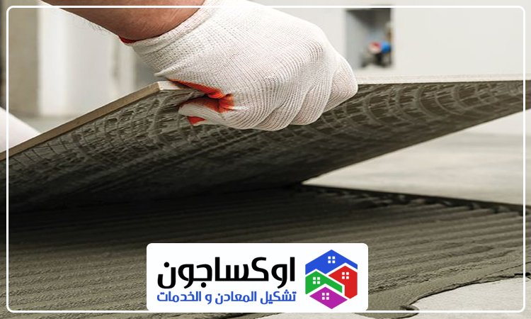 شركة تركيب سيراميك في ام القيوين 3 شركة تركيب سيراميك في ام القيوين