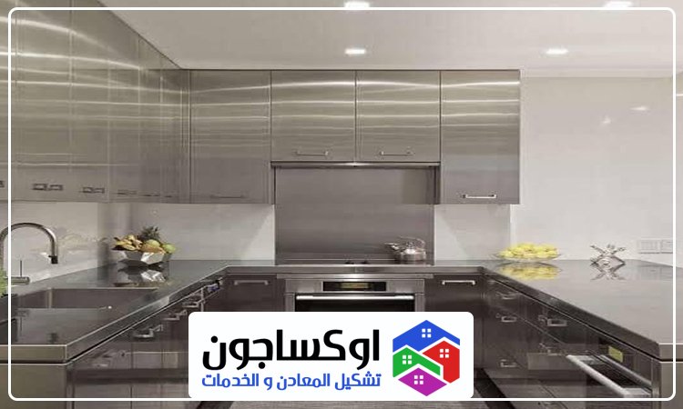 تصميم مطابخ ستانلس ستيل في دبي 4 تصميم مطابخ ستانلس ستيل في دبي