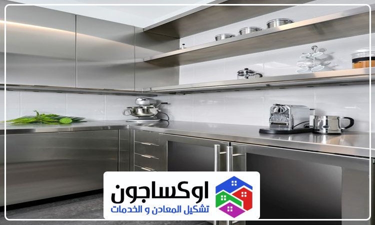 تصميم مطابخ ستانلس ستيل في دبي 5 تصميم مطابخ ستانلس ستيل في دبي