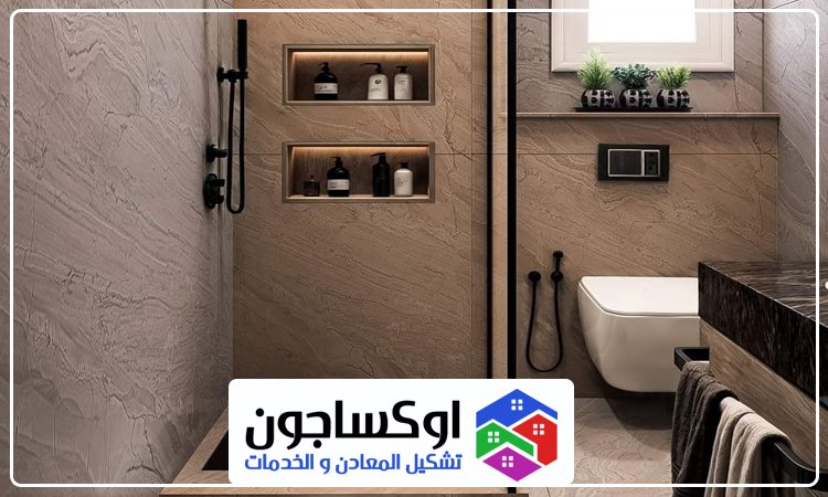 تكسير وترميم حمامات في الفجيرة 4 تكسير وترميم حمامات في الفجيرة