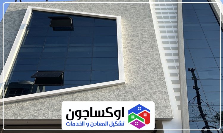 تركيب زجاج في ام القيوين 2 73V
