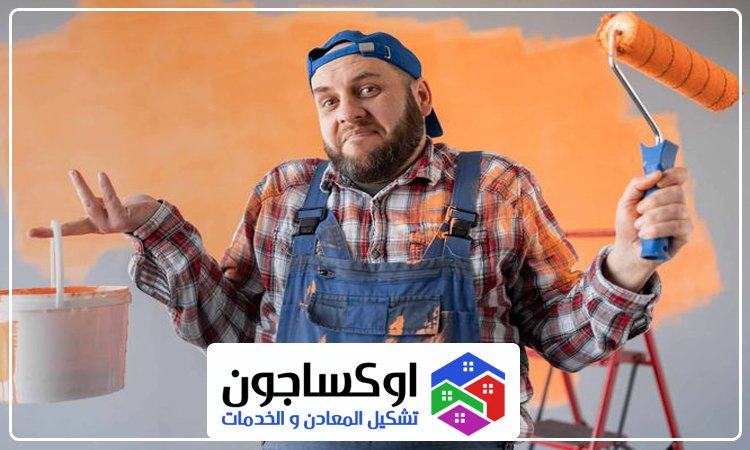 صباغ في راس الخيمة 2 9M