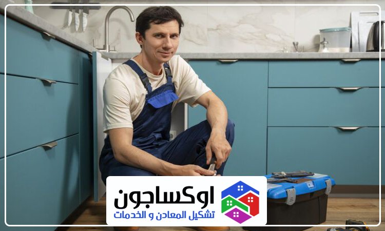 سباك في الشارقة