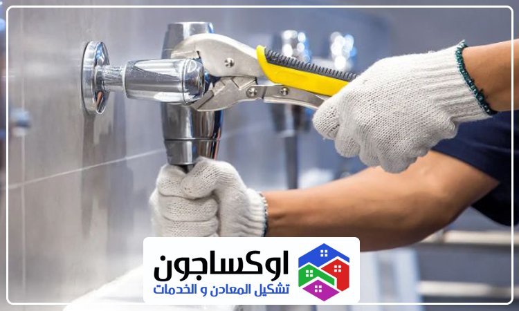 سباك في الشارقة