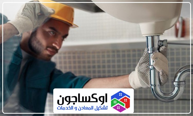 سباك في الشارقة