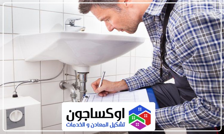 سباك في الشارقة
