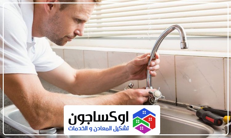 سباك في دبي 5 سباك في دبي