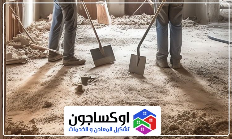 شركة مقاولات ابوظبي