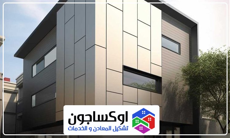 شركة تركيب كلادينج في الشارقة