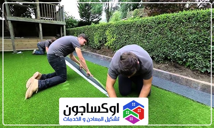 تركيب عشب