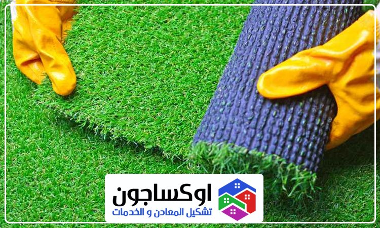 تركيب عشب صناعي في الشارقة