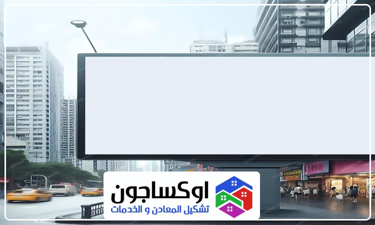 تصميم لوحات محلات تجارية في ابوظبي 5 تصميم لوحات محلات تجارية في ابوظبي