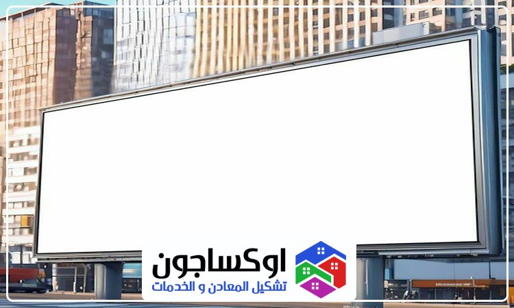 تصميم لوحات محلات تجارية في العين