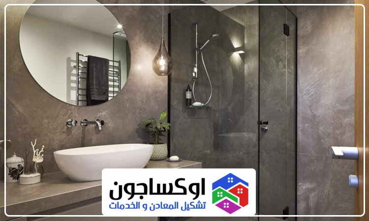 تجديد حمامات