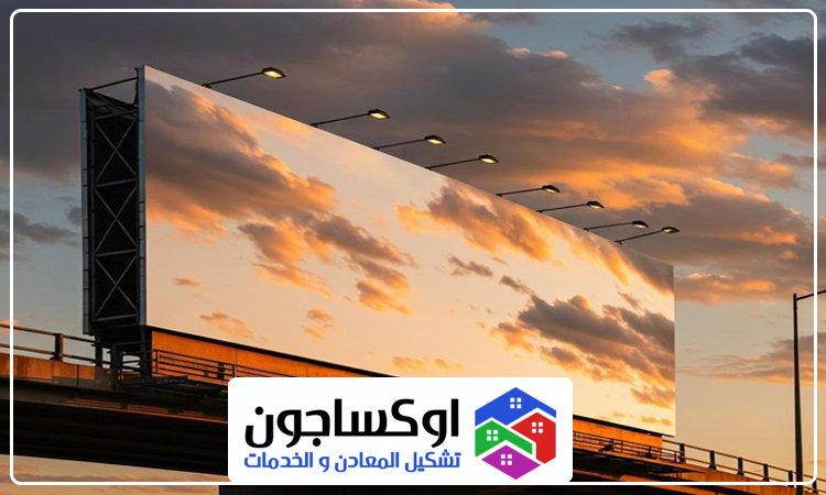تصميم لوحات محلات تجارية في راس الخيمة 4 تصميم لوحات محلات تجارية في راس الخيمة