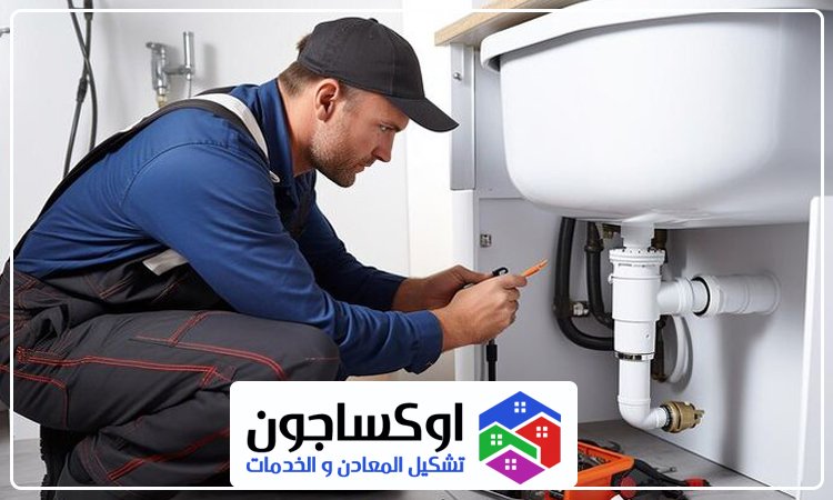 سباك في ام القيوين 4 سباك في ام القيوين