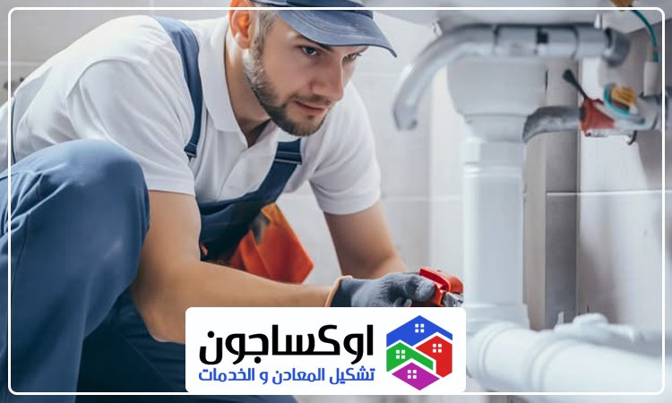 سباك في راس الخيمة 2 125