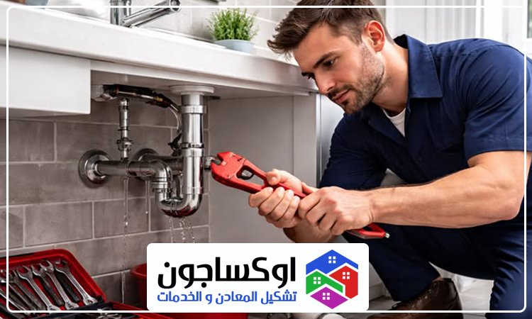 سباك في راس الخيمة 4 سباك في راس الخيمة