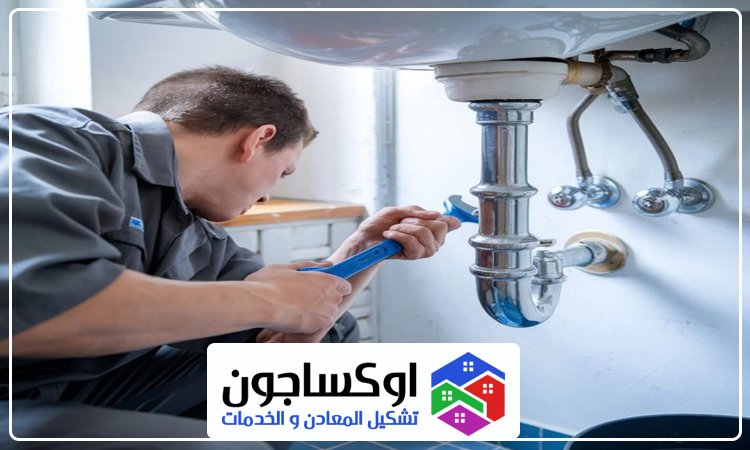 سباك في راس الخيمة 5 سباك في راس الخيمة
