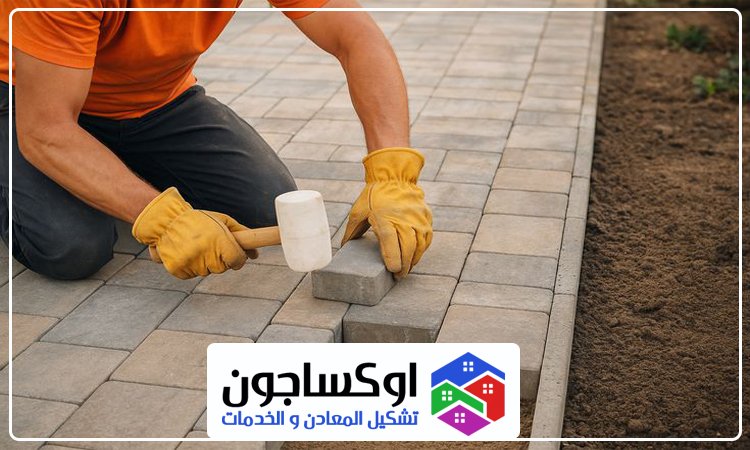 تركيب انترلوك