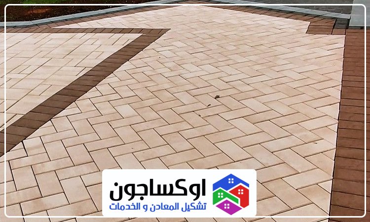 تركيب انترلوك في عجمان 5 تركيب انترلوك في عجمان