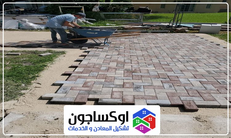 تركيب انترلوك في ابوظبي 3 تركيب انترلوك في ابوظبي