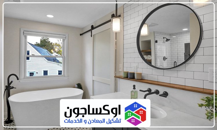 تجديد حمامات