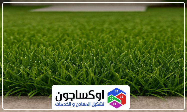 تركيب عشب صناعي في دبي 4 تركيب عشب صناعي في دبي