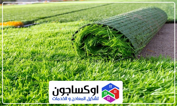 تركيب عشب