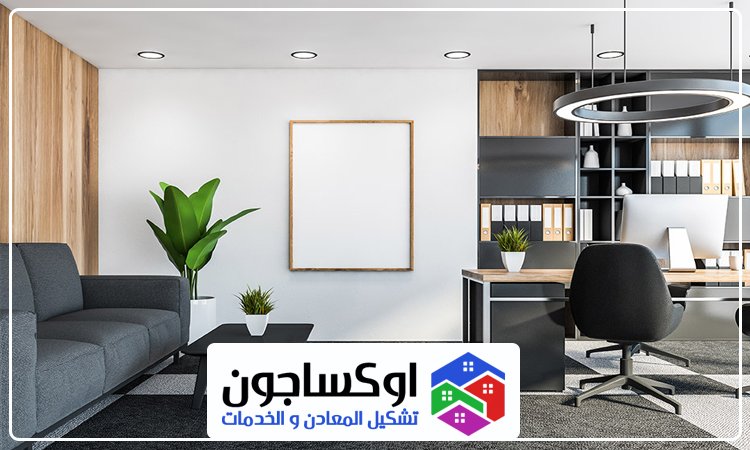  شركة ديكور في راس الخيمة