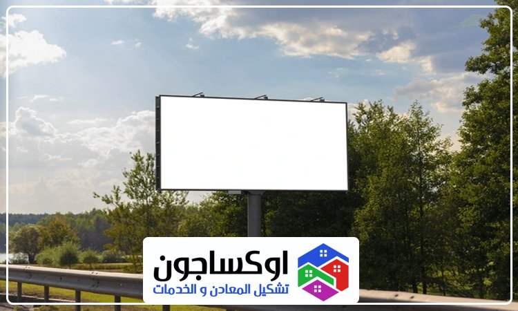 تصميم لوحات محلات تجارية في الفجيرة