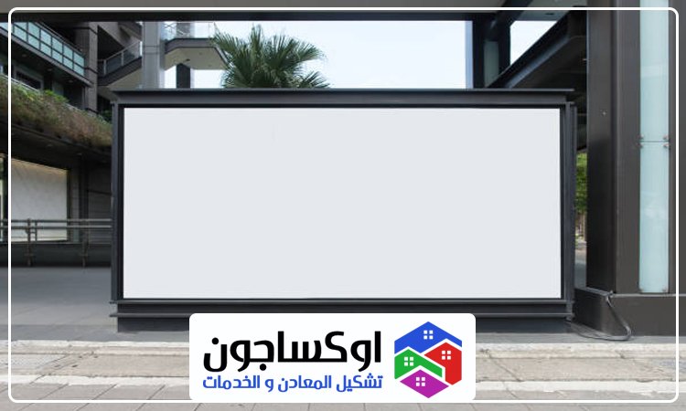 تصميم لوحات محلات تجارية في الفجيرة