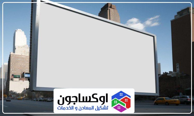 تصميم لوحات محلات تجارية في الفجيرة