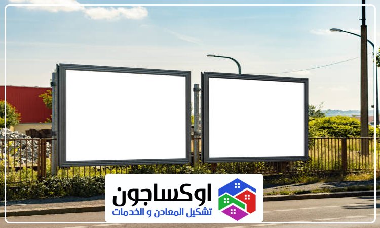 تصميم لوحات محلات تجارية