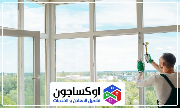 تركيب زجاج في العين