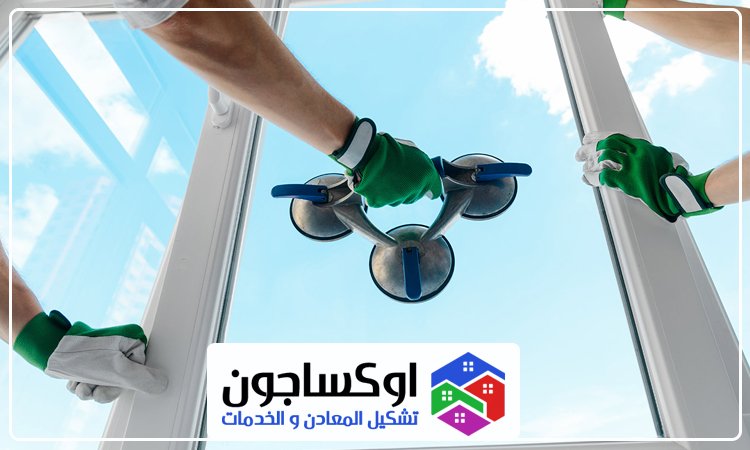 تركيب زجاج في العين