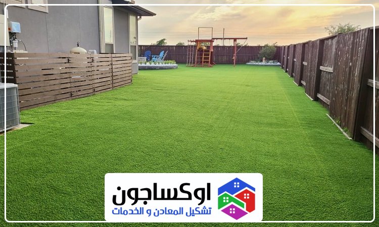 تركيب عشب