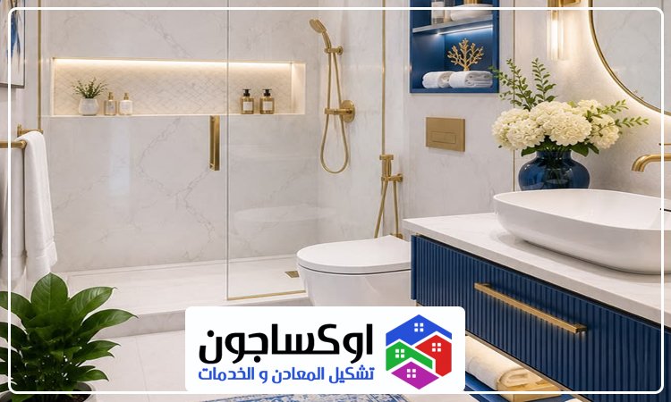 تجديد حمامات في ام القيوين 3 تجديد حمامات في ام القيوين
