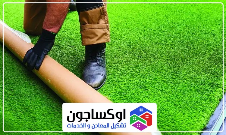 تركيب عشب