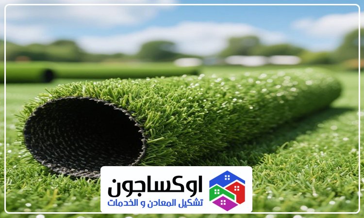 تركيب عشب صناعي في ام القيوين