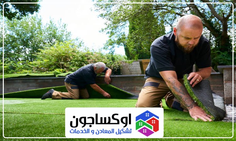 تركيب عشب صناعي في الشارقة